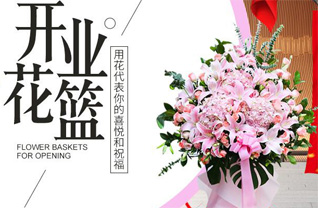 安徽安庆市岳西县菖蒲镇溪沸村花篮配送